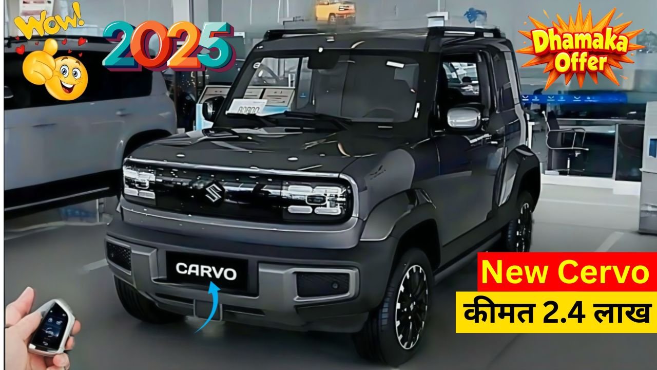 Support for the Common Man! Maruti Suzuki Cervo Deliveries Begin – Book with ₹30,000, Priced at Just ₹2.4 Lakh